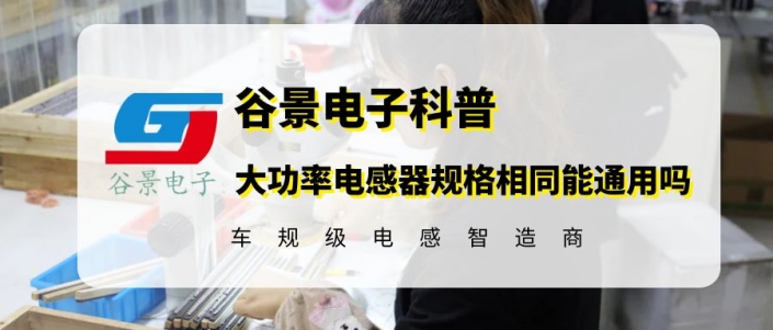 蘇州谷景電子有限公司 1