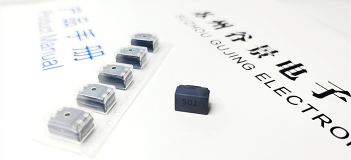 蘇州谷景電子有限公司 2