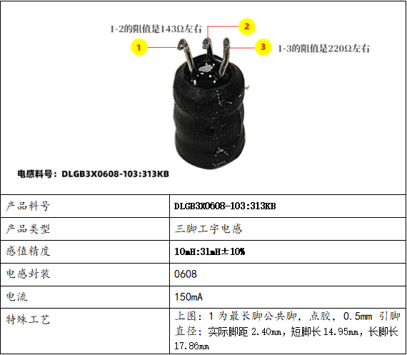 蘇州谷景電子有限公司 3