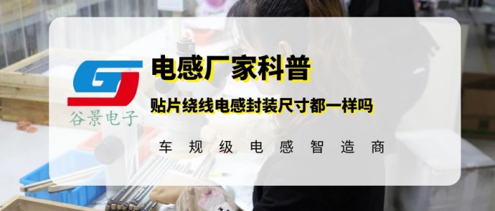 蘇州谷景電子有限公司 1