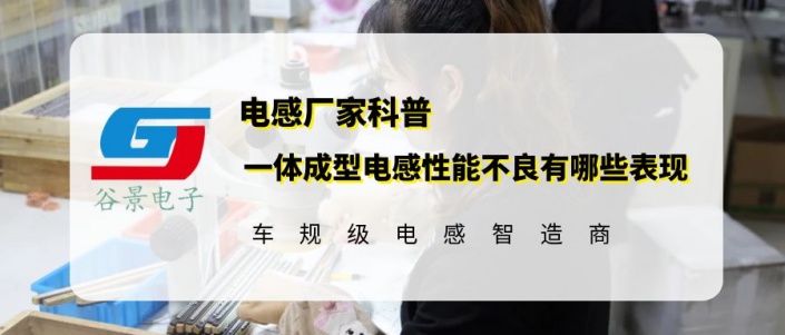 蘇州谷景電子有限公司 1