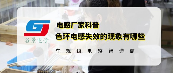 蘇州谷景電子有限公司 1