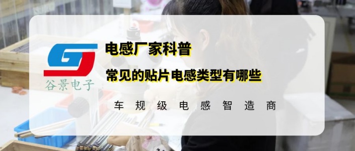 蘇州谷景電子有限公司 1