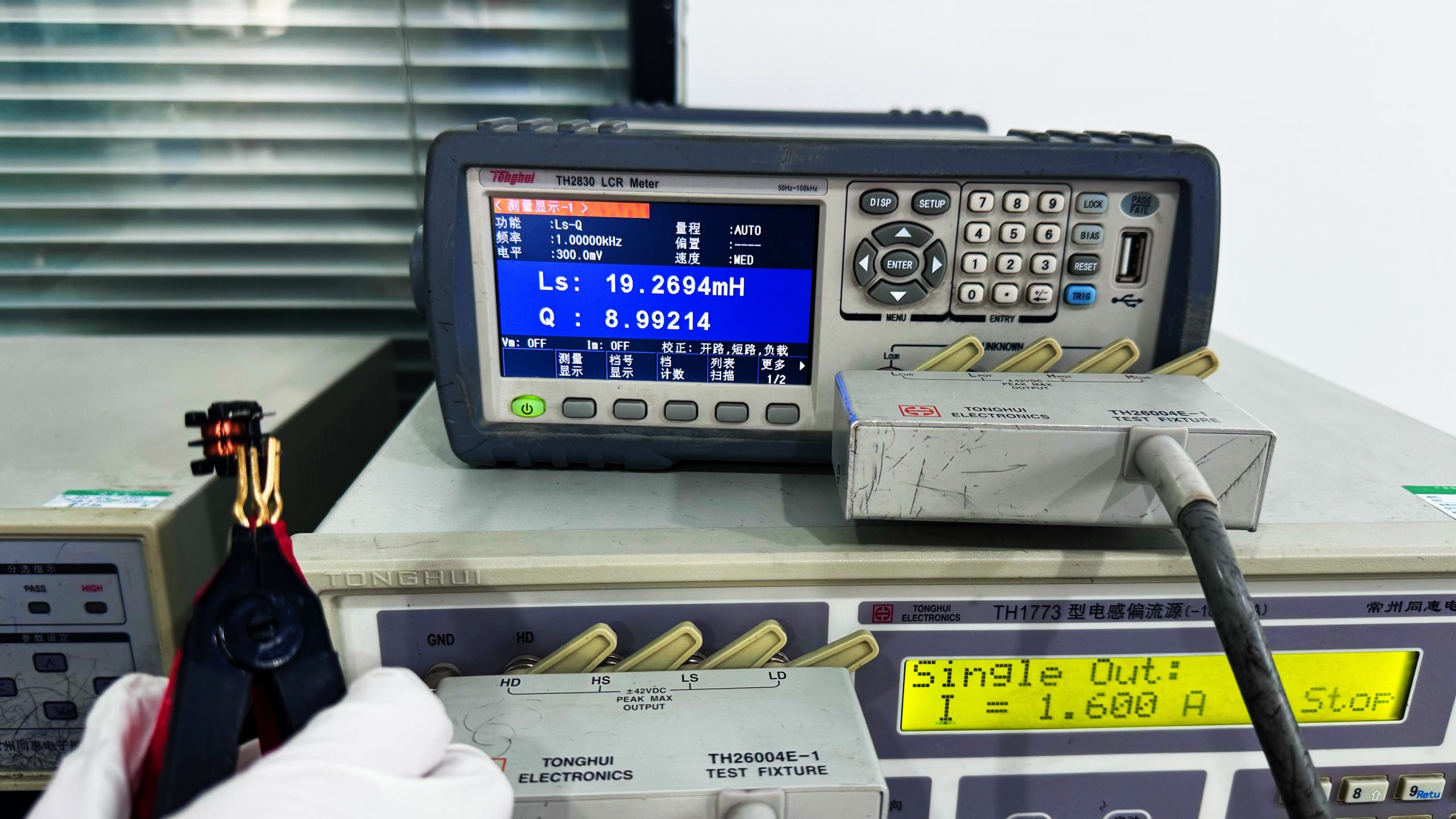 蘇州谷景電子有限公司 3